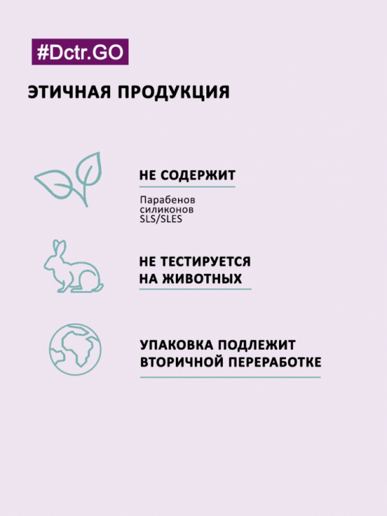 Dctr.Go Увлажняющий крем бальзам для лица и тела для сухой и очень сухой кожи Barrier Tone UP Cream 250 ml в Чебоксарах