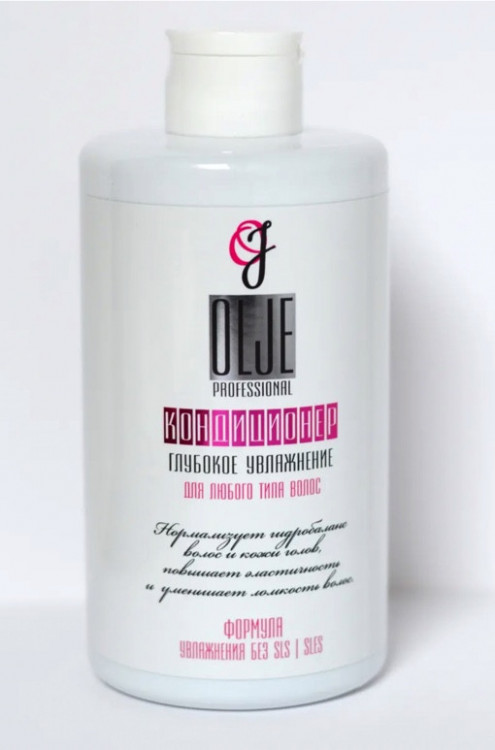 OLJE Кондиционер  глубокое увлажнение для любого типа волос, 450 мл в Чебоксарах