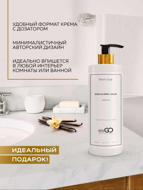 Успокаивающий крем с пробиотическим комплексом 400 мл DctrGO в Чебоксарах