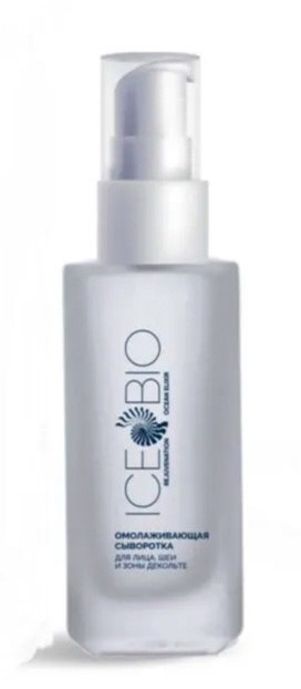 ICE BIO. Набор Сыворотка  2 шт омолаживающая для лица, шеи и зоны декольте 30мл, в косметичке в Чебоксарах