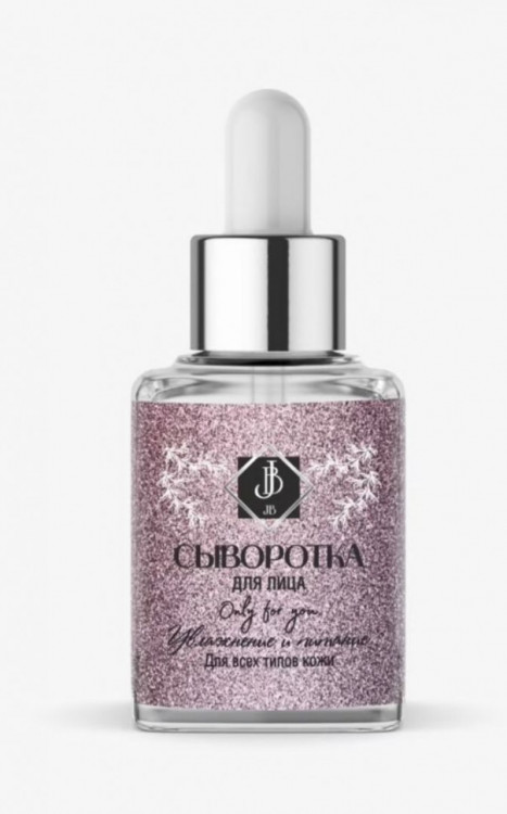 JB. Увлажняющая сыворотка для лица и шеи, 50 мл в Чебоксарах