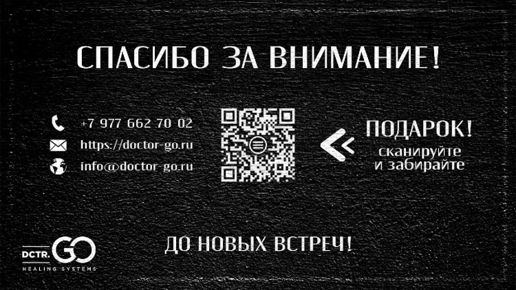 PRO-Therapy peptide detox shampoo 1000 мл хелатирующий шампунь -детокс для волос в Чебоксарах