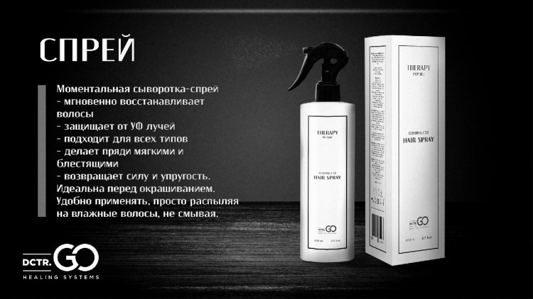 PRO-Therapy peptide detox shampoo 1000 мл хелатирующий шампунь -детокс для волос в Чебоксарах