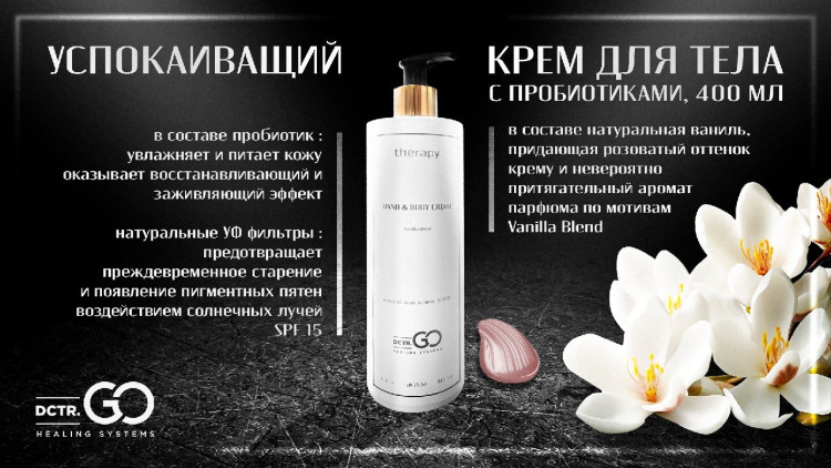 PRO-Therapy peptide detox shampoo 1000 мл хелатирующий шампунь -детокс для волос в Чебоксарах