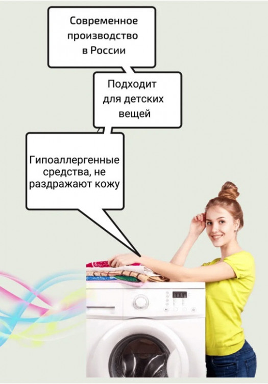 Clevi Универсальный гель для стирки белья 5000 мл в Чебоксарах