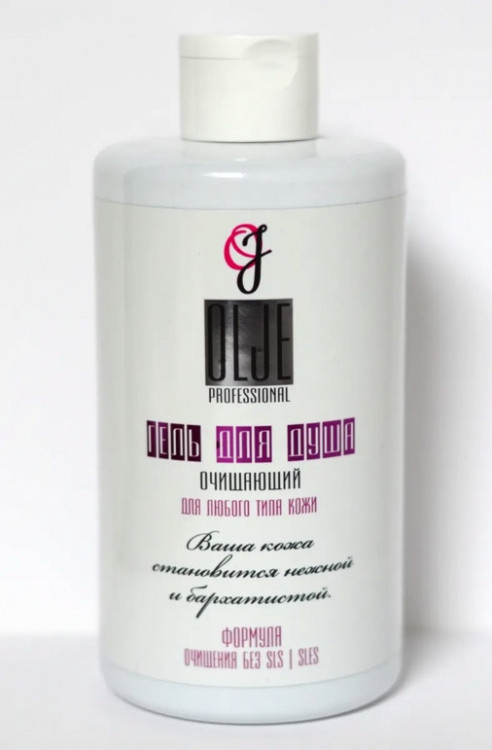 OLJE Очищающий гель для душа, 450 мл в Чебоксарах