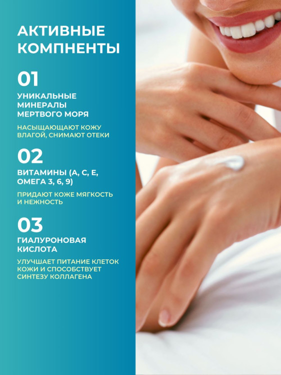 Dctr.Go Увлажняющий крем для лица с церамидами 100 мл в Чебоксарах