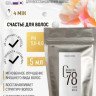 5 мл Несмываемая молекулярная маска для восстановления волос Therapy peptide bonding C78 hair mask в Чебоксарах 5 мл Несмываемая молекулярная маска для восстановления волос Therapy peptide bonding C78 hair mask в Чебоксарах
