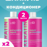 Dctr.Go.Набор хелатирующий шампунь и кондиционер кератин 1000 мл+1000 мл в Чебоксарах Dctr.Go.Набор хелатирующий шампунь и кондиционер кератин 1000 мл+1000 мл в Чебоксарах